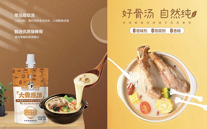 白象食品新品上市再拓新賽道，高速發(fā)展勢(shì)不可擋
