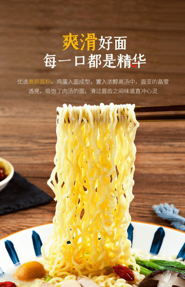 高湯熬制、營(yíng)養(yǎng)美味，解碼白象食品“湯好喝高湯面”制作工藝