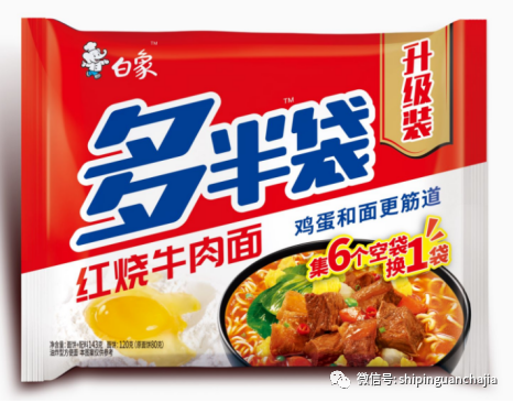 不懼疫情逆勢上揚，白象食品的2021年為何如此值得期待？
