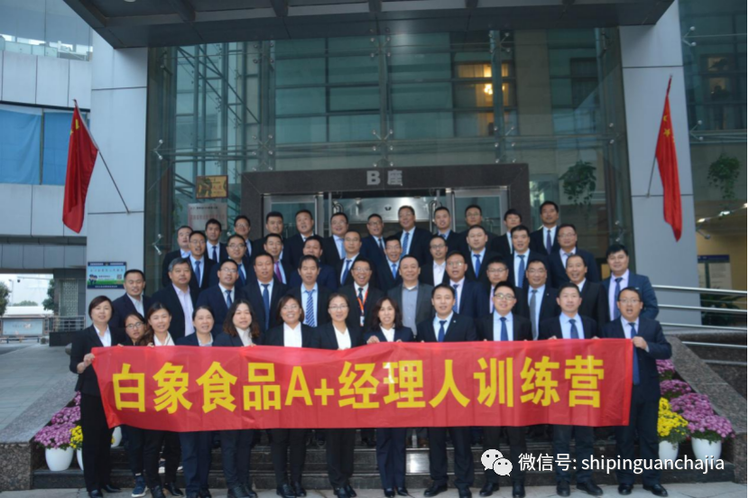 不懼疫情逆勢上揚，白象食品的2021年為何如此值得期待？
