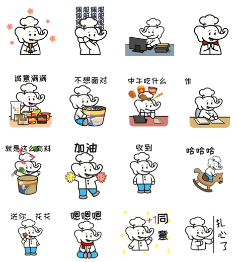 “萌小象”日常表情包高萌來(lái)襲，白象食品加速品牌IP建設(shè)